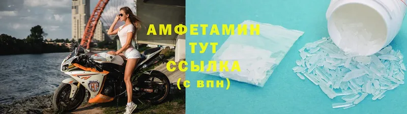 Amphetamine 97%  Мурманск 