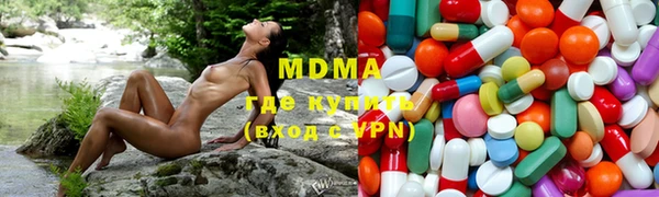 марки lsd Володарск