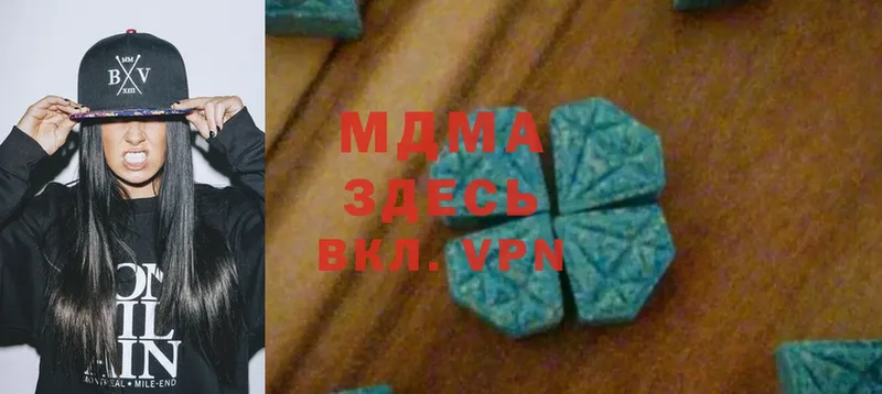 MDMA молли  Мурманск 